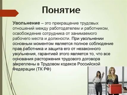 Увольнения в abbyy