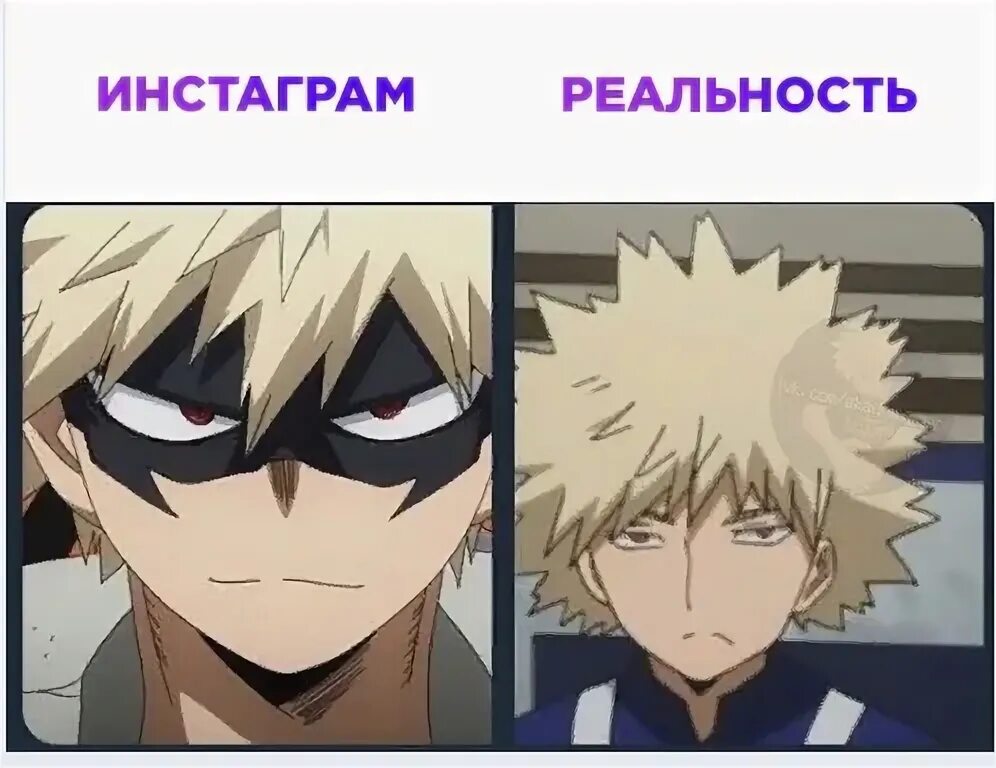 Мга хронология событий. Порядок мга. Порядок мга. Мемы по аниме мга. Моя геройская академия oc персонажи.