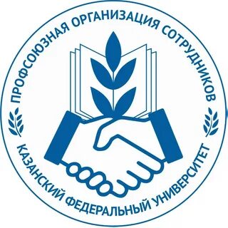 Профсоюз работников федеральный