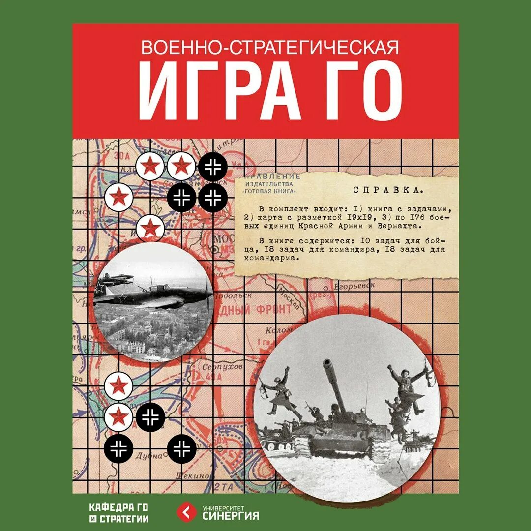 Го кн