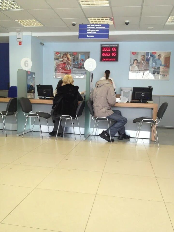 Втб банк белгород адреса и время работы. Втб банк нягань режим. Режим работы банк. Втб банк нягань режим. Офис втб нальчик.