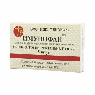 Свечи имунофан инструкция отзывы
