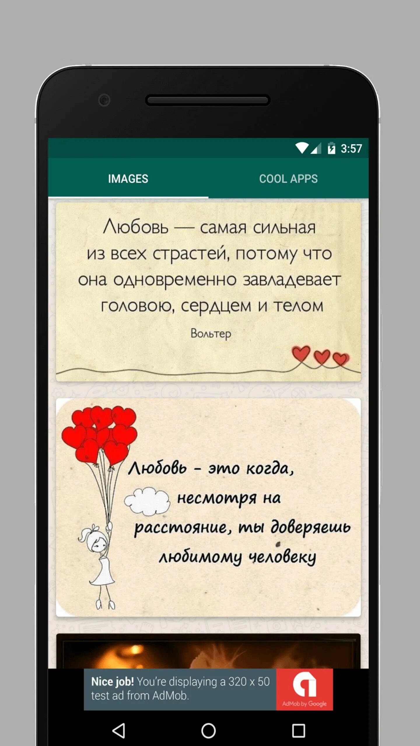 Парные сведения в ватсапе. Статусы для ватсапа. статус в ватсап. статус в ватсапе про любовь. статусы для ватсапа для девушек.