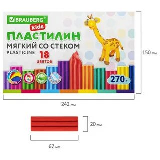 Мягкий пластилин со стеком