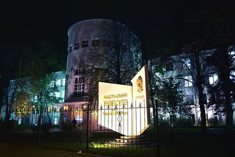 Луганский национальный университет