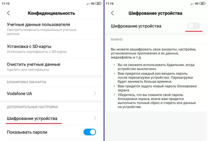 Заблокировано вашим администратором как отключить. Как отключить шифрование. шифрование андроид. как выключить шифрования данных. шифрование данных на андроид.
