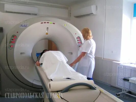 Компьютерная томография в Ставрополе диагностический центр аппарат. Мрт Ставрополь. Мрт диагностический центр Ставрополь. Мрт Невинномысск.