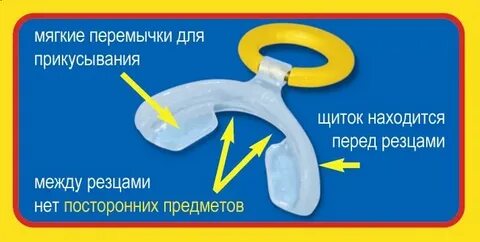 Как сделать чтобы сосок всегда стоял