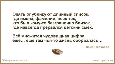 Где мой список