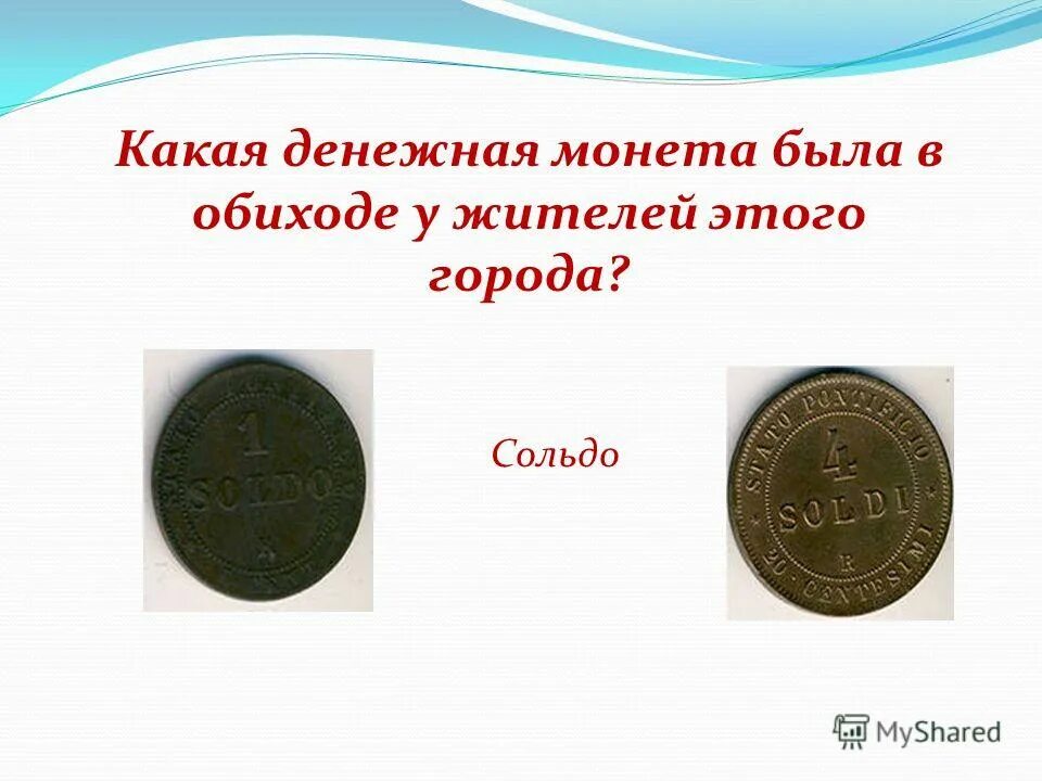 какие деньги в калининграде