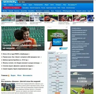 Сайт sportbox