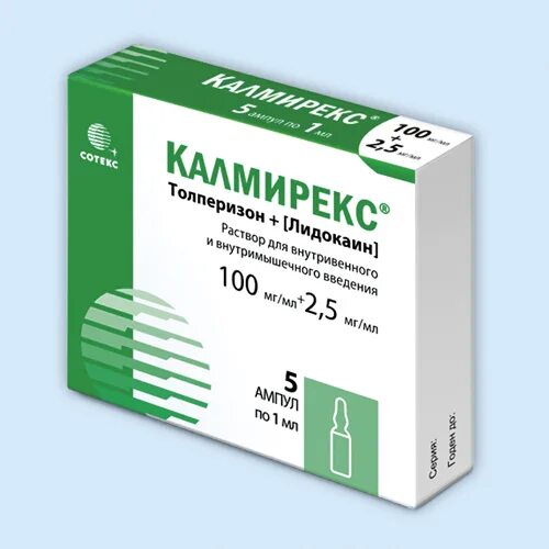 Лидамитол р-р 100мг/мл+2.5 мг/мл амп 1мл 5. Толперизон уколы. Лидамитол ампулы. Калмирекс уколы. Фламадекс уколы показания к применению отзывы цена