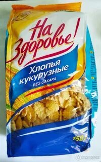 Хлопья без сахара польза