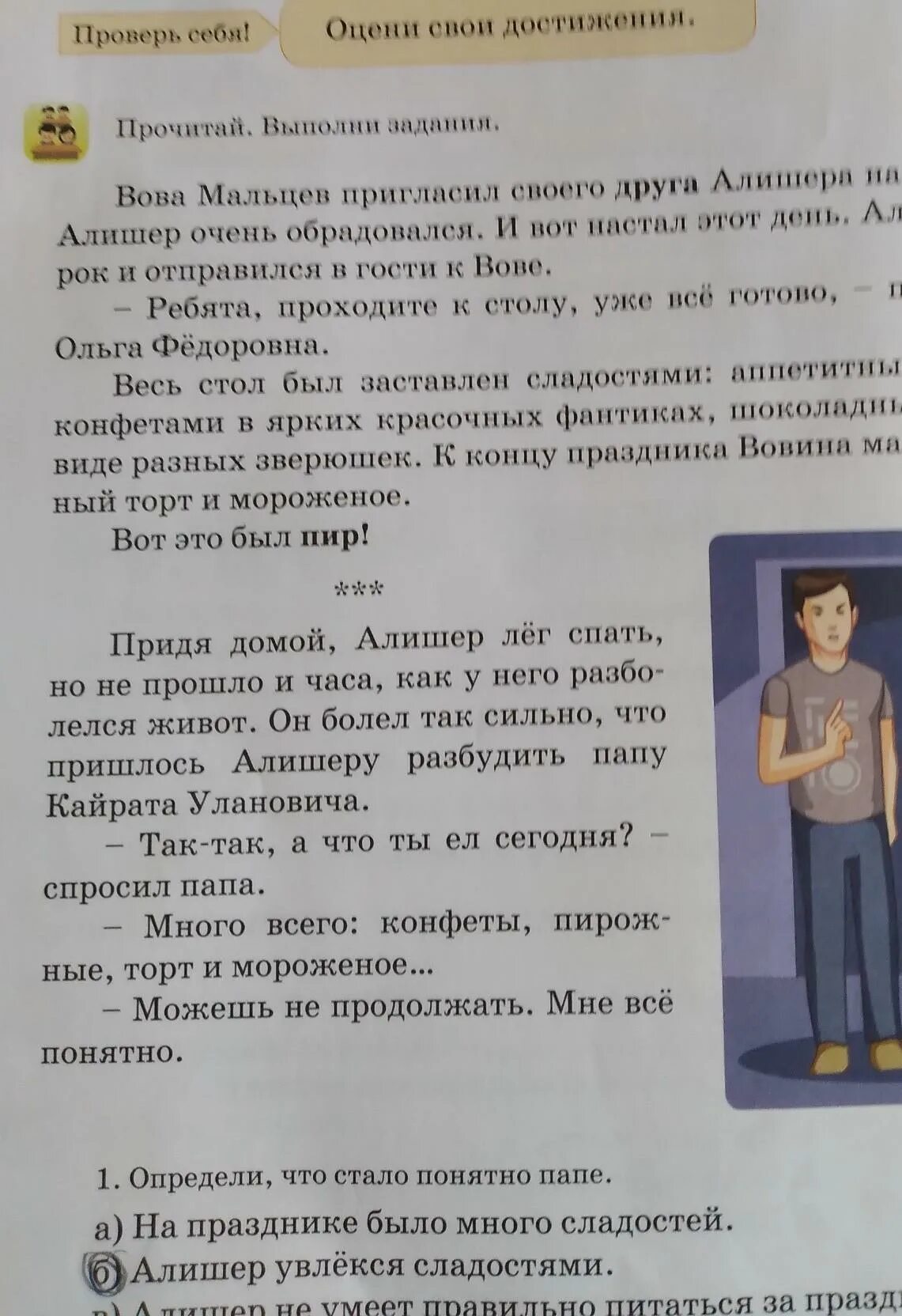 Вы выпишете или выпишите. Вы выпишете или выпишите