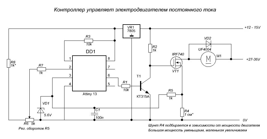 UX-52 - Китайский регулятор оборотов. Обзор, тестирование, доработка. - DRIVE2