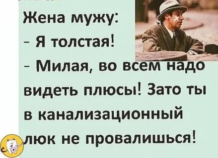 Надо было видеть
