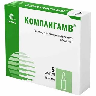 Комплигам b раствор инструкция