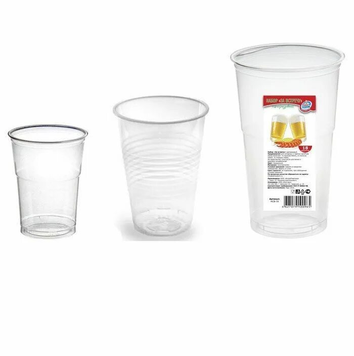 100 Штук стаканчик одноразовый 500 мл. Пивной стакан пластиковый. Одноразовые пивные стаканы. Посуда одноразовая пластиковая стакан.