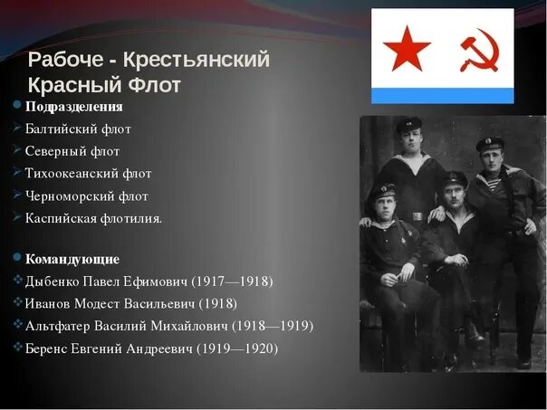 Создание рккф. Создание рккф