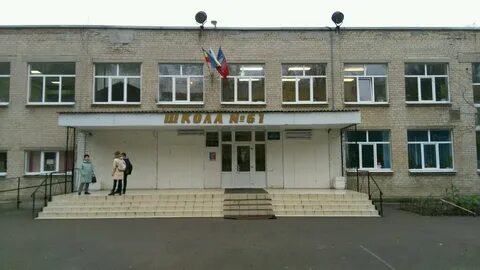 Мбоу г ростова на дону
