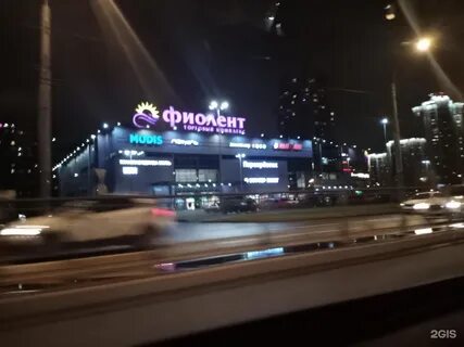 Фиолент спб