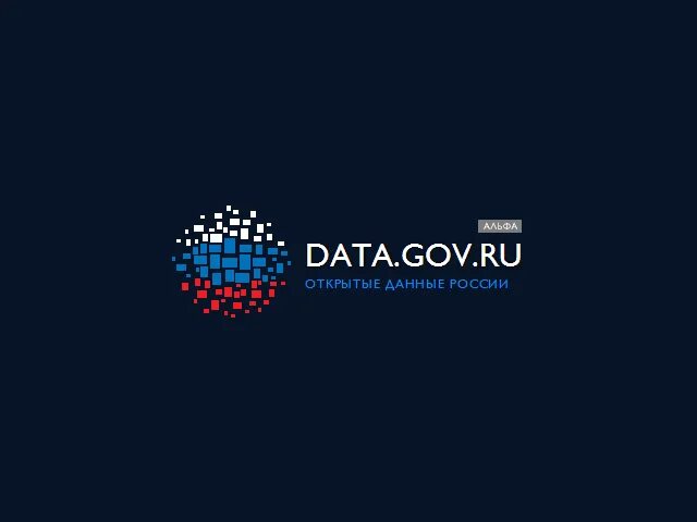 Форумы открытых данных. Портал открытых данных логотип. портал открытых данных российской федерации. открытые данные россии. портал «открытые данные россии»..