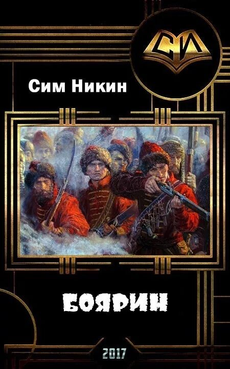 Читать альтернативная