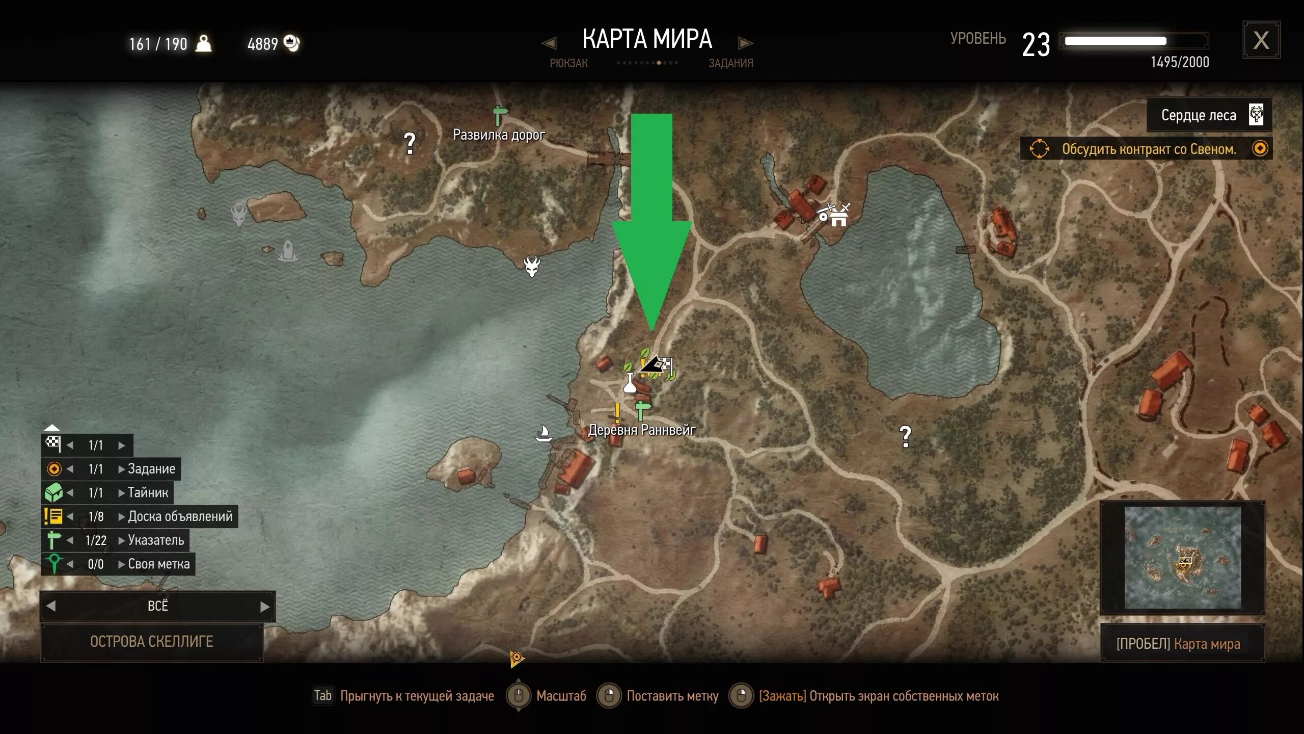 Травник новиград ведьмак 3. Элихаль ведьмак 3 на карте. Ведьмак 3 гнезда альгулей. Лазарь лафарг ведьмак 3 кровь и вино на карте. Глинник ведьмак 3.