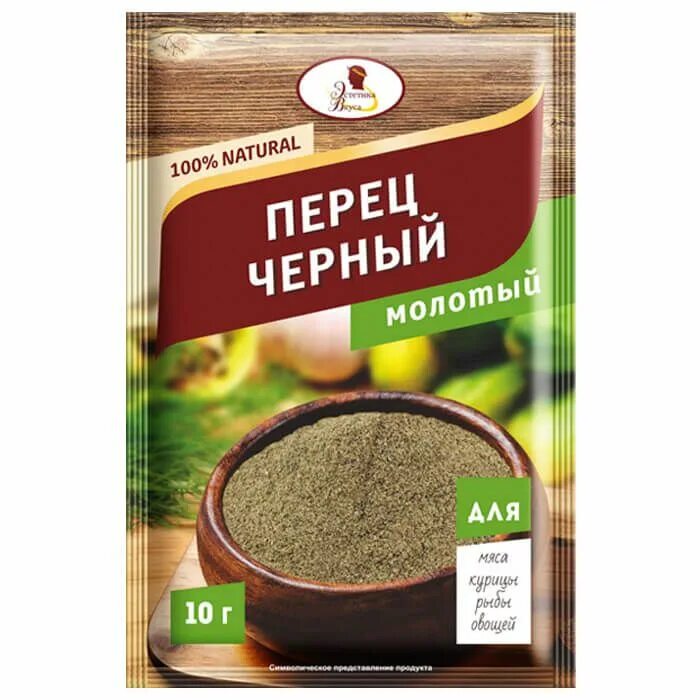 Витекс перец молотый 10г. Перец айдиго черный молотый 10 г. Перец черный индиана молотый 50г. Перец черный молотый приправа. Перец черный молотый 1 сорт.
