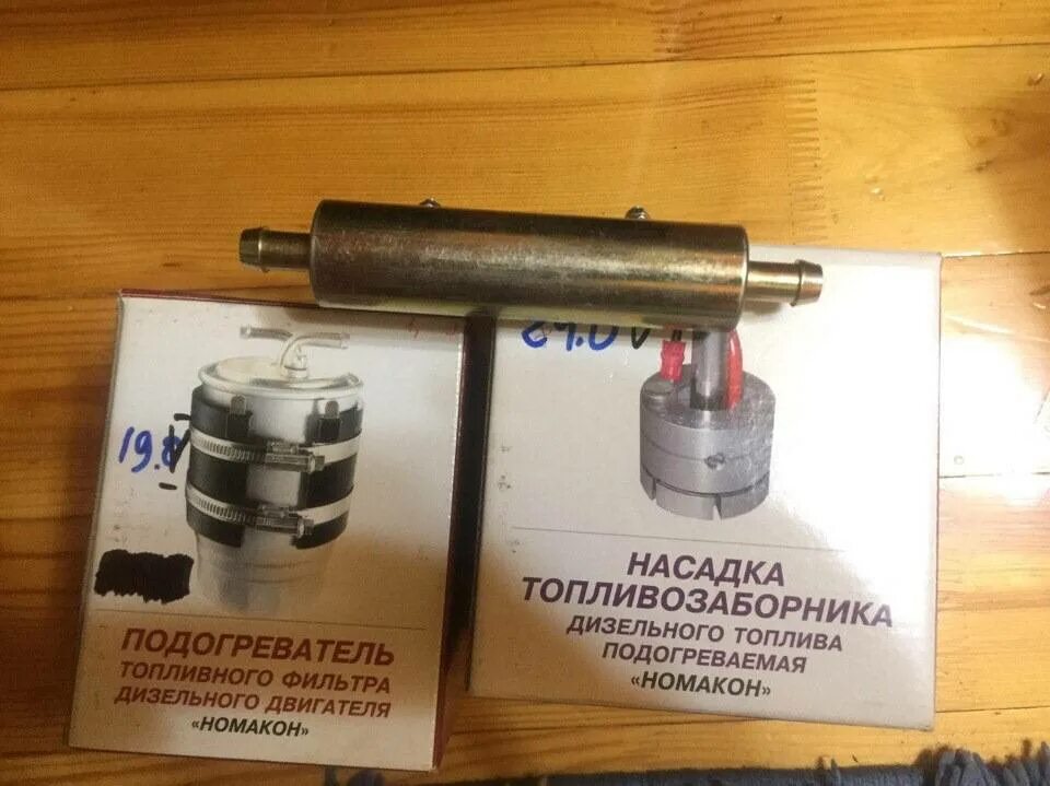 Подогреватель дизтоплива. Подогреватель дизельного топлива проточный 12в. подогреватель топлива дизельных двигателей 24 вольта проточный. подогреватель дизельного топлива проточный 24в ямз. проточный подогреватель топлива 2.3 td.