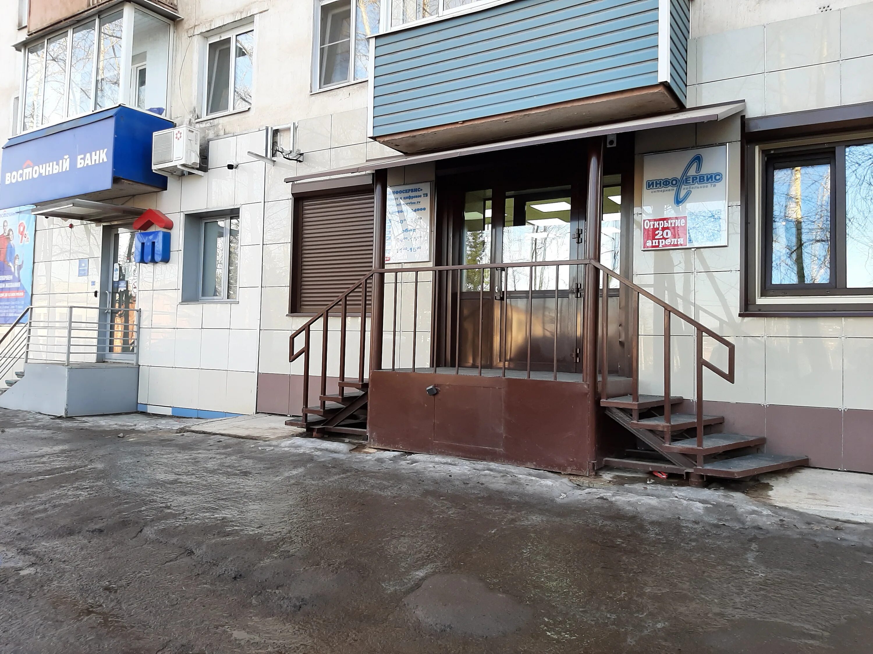 инфосервис железногорск-илимский. график банка втб. курская область железногорск улица ленина 64 банк втб. банк железногорск илимский. банк железногорск илимский.