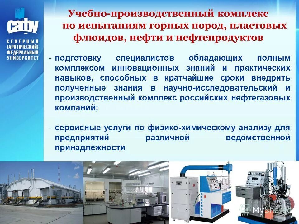 словесный способ задания. способный вкратце способен. в каких документах установлены типовые сроки исполнения документов. сестринский процесс при термических травмах. биологические концепции саморегуляции.