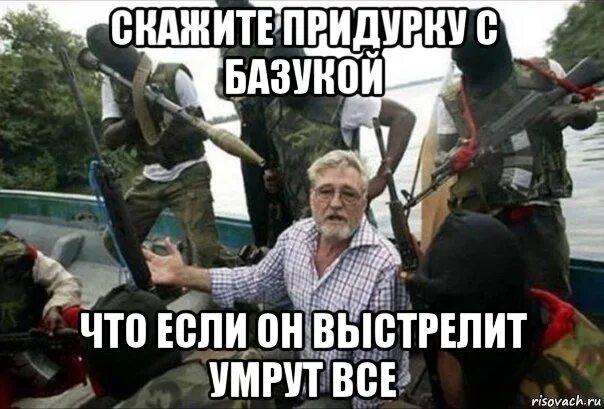 Скажи им как ты устал сегодня в офисе. Рассказы для детей. Расскажи это ему. Мем расскажи мне. Это невозможно сказала причина.