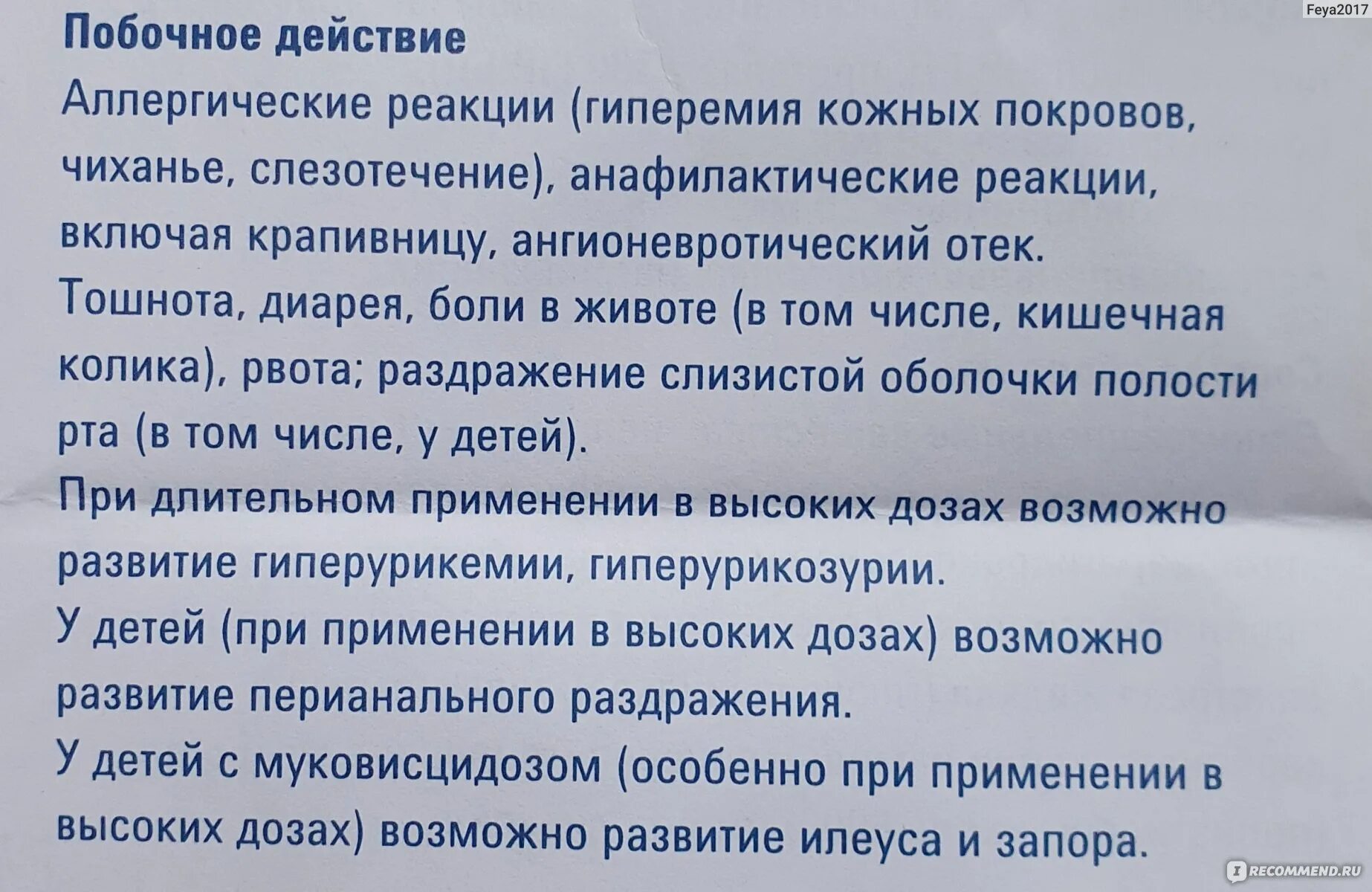 Продукты вызывающие колики у новорожденных. Продукты вызывающие метеоризм. Продукты вызывающие газообразование и вздутие у новорожденных. Продукты не вызывающие метеоризм и вздутие живота. Продуктов, вызывающих повышенное газообразование.