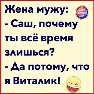 Жена стала странная