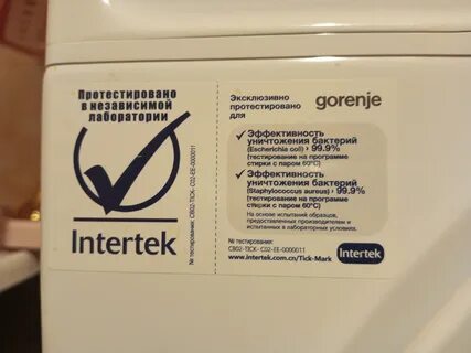 Gorenje wnpi82bs