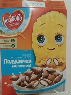 Молочные подушечки