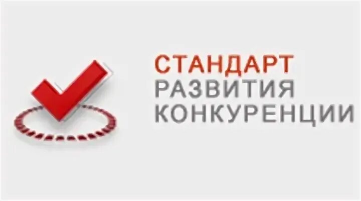 Стандарт развития