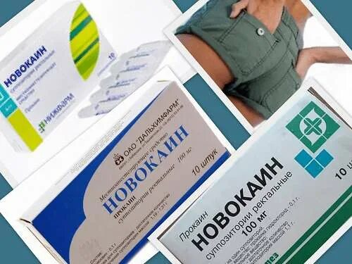 Поможет обезболивающее при геморрое. Свечи с новокаином при геморрое. ректальные свечи с новокаином. уколы свечи от геморроя. свечи с новокаином при геморрое названия.