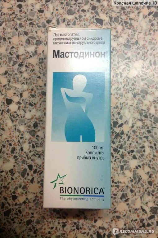 Мастодинон капли мастопатии отзывы. Мастодинон. мастодинон крем. крем для груди мастодинон. от груди мастодинон капли.