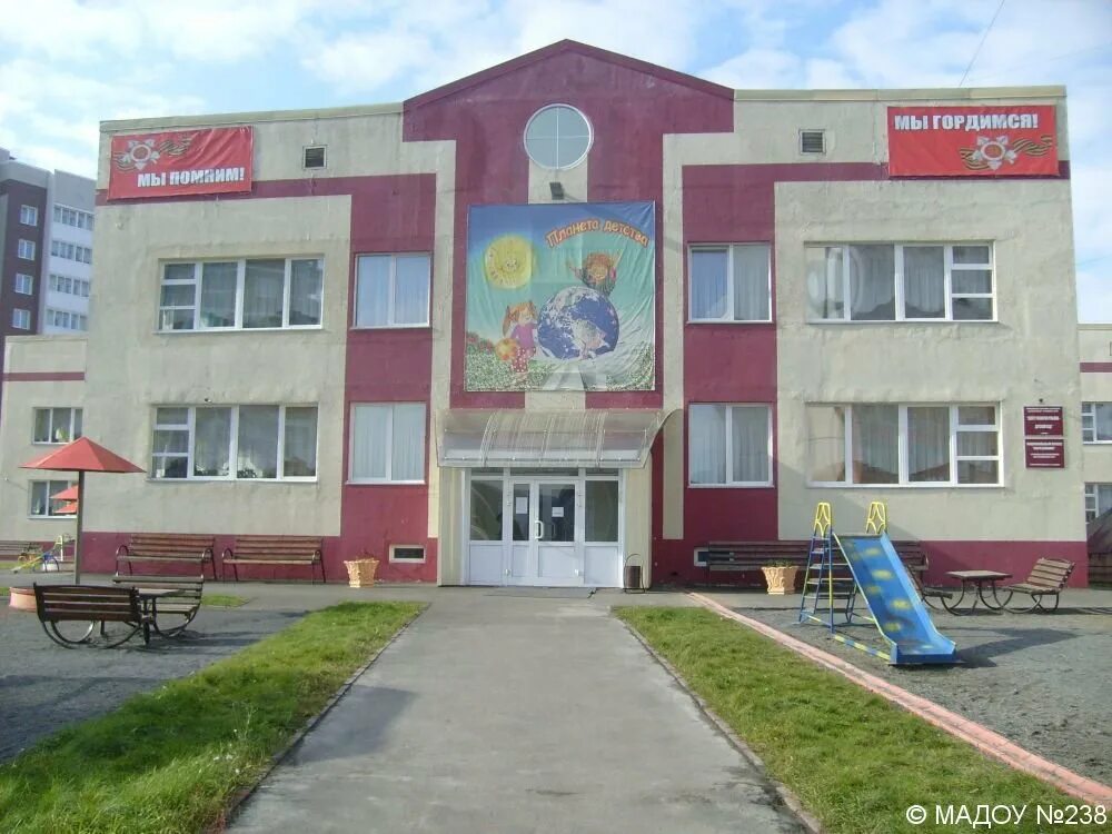 Садик 49 кемерово. 103 детский сад кемерово фото. Садик 238 ижевск. 238 детский сад кемерово. 238 сад кемерово.