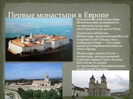 Описание старого