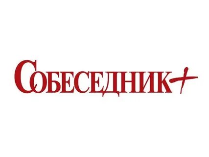 Собеседник 23