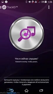 Приложение распознающее песни