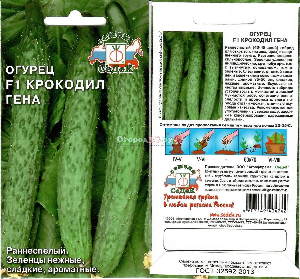 Рецепт огурцы крокодилы. Огурцы крокодил отзывы фото. Рецепт огурцы крокодилы. Canned cucumbers tipe. Рецепт огурцы крокодилы.