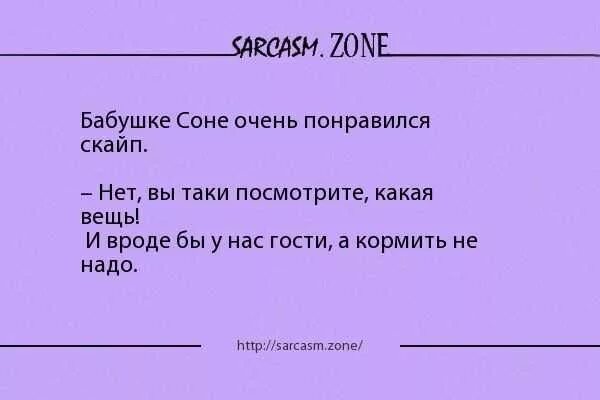 Анекдоты про бабок. Анекдот про дедушку. Анекдоты про бабушек. Анекдот про бабушку. Смешные шутки для бубушки.