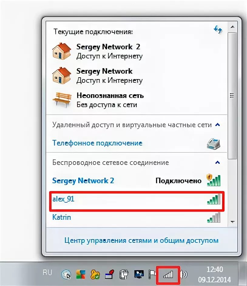 Инструкция как настроить EnGenius Wi-Fi точкой доступа Интернет-магазин Wi-Fi об