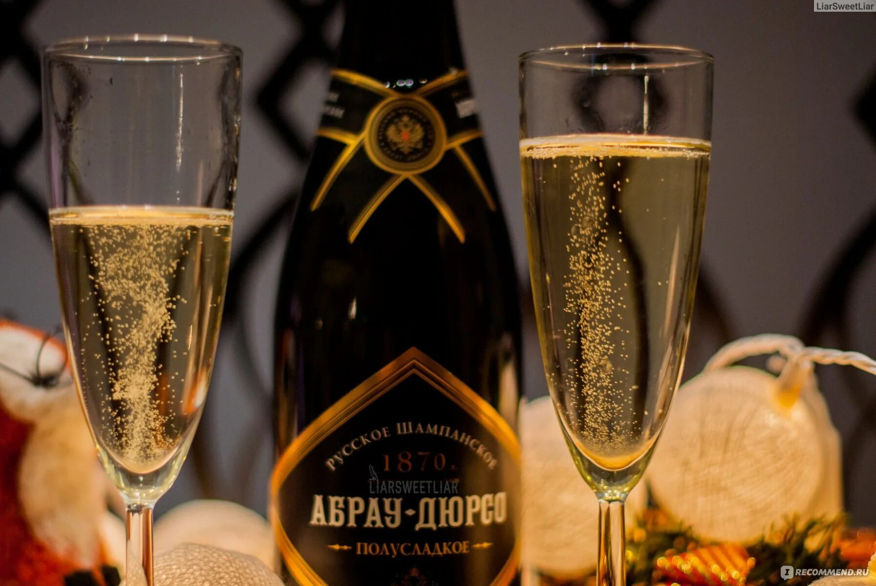 Louis roederer cristal 2008. Бутылка шампанского. Шампанское дом периньон white gold jeroboam. Рсо шампанское. Шампанское.