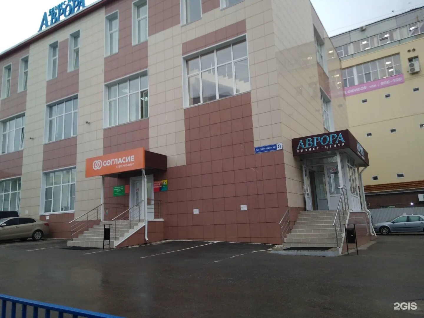 Циолковского 2 калуга. Ул. циолковского, 8 калуга. циолковского д 10 калуга. калуга улица циолковского 4. циолковского 8 калуга на карте.