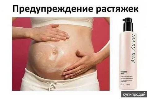 Повышение тонуса кожи